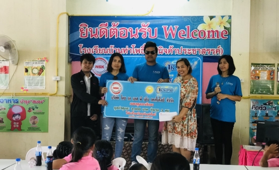 CSRครั้งที่1 กิจกรรมมอบทุนการศึกษา แก่นักเรียนโรงเรียนบ้านท่าโพธิ์