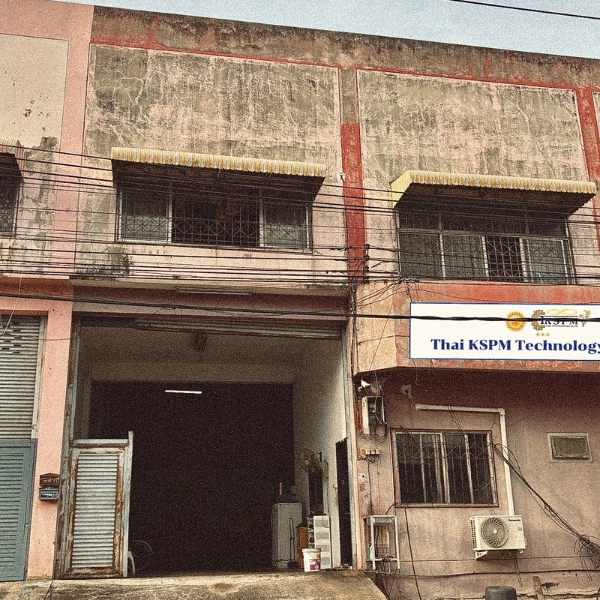 วันก่อตั้งบริษัท