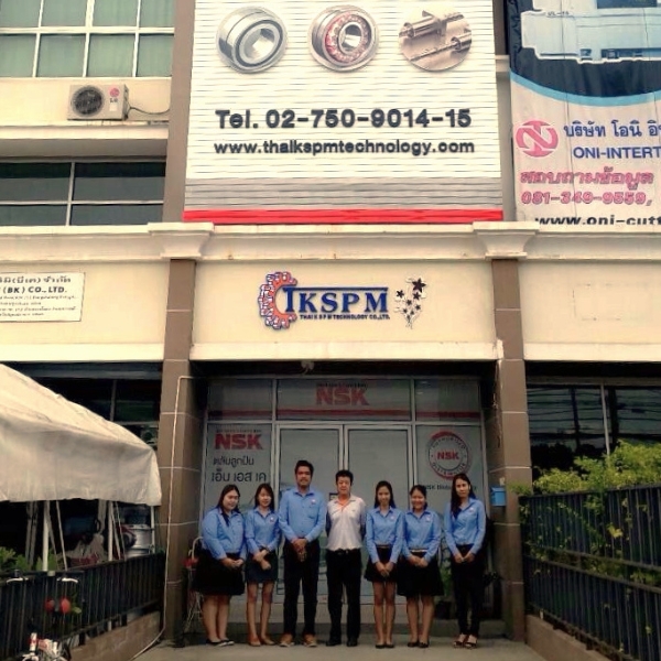 ย้ายสำนักงานใหญ่