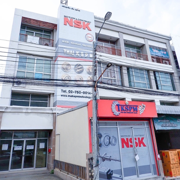 ย้ายสำนักงานใหญ่